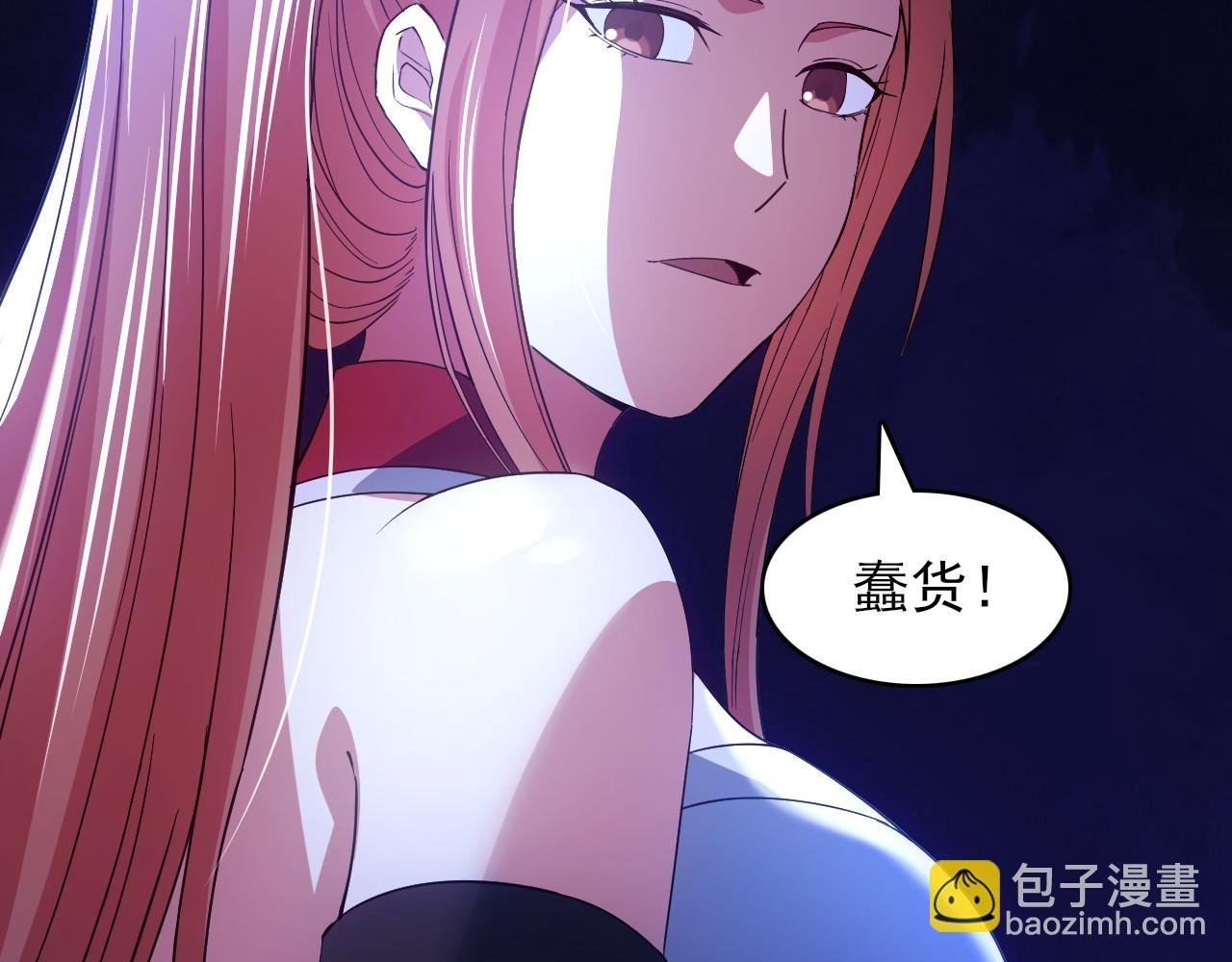 第151话 无敌，是多么的寂寞！