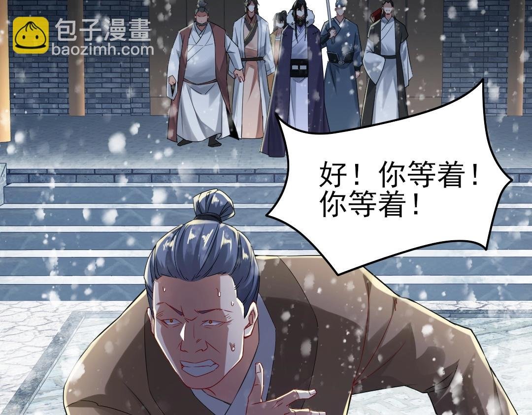 第16话 出来吧，威武侯！