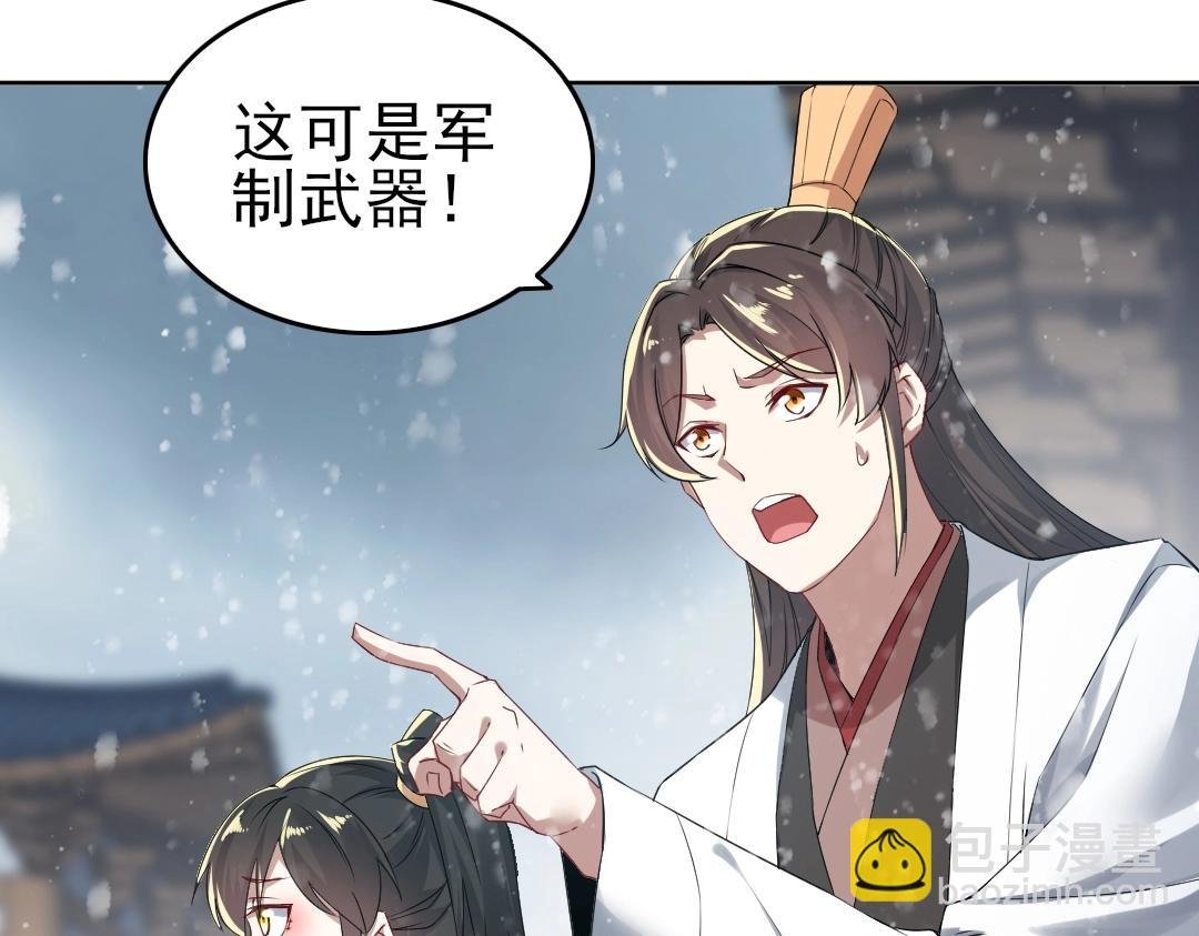 第16话 出来吧，威武侯！