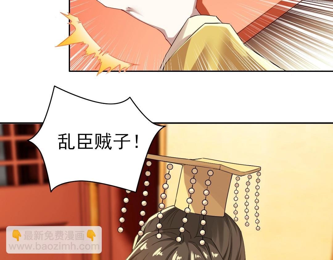 第16话 出来吧，威武侯！