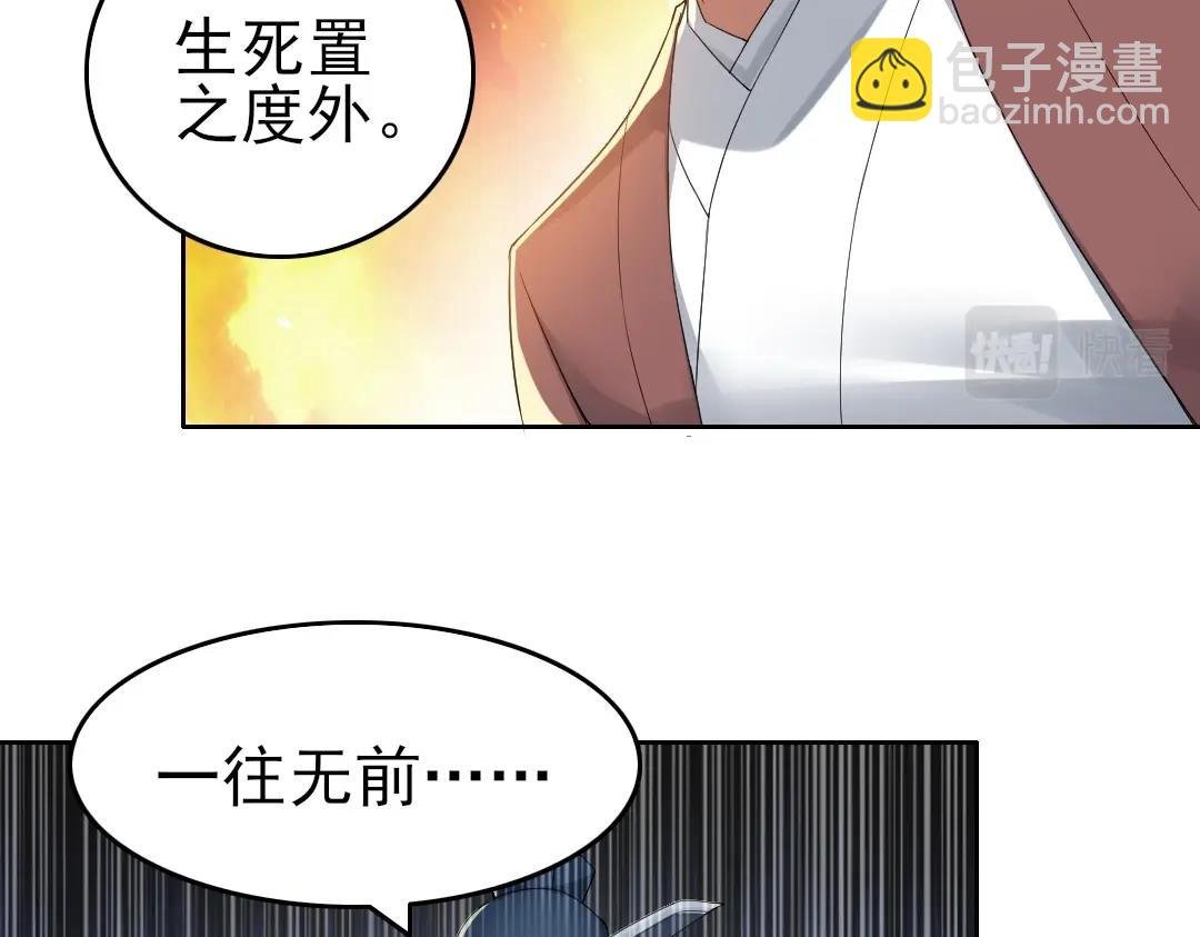 第16话 出来吧，威武侯！