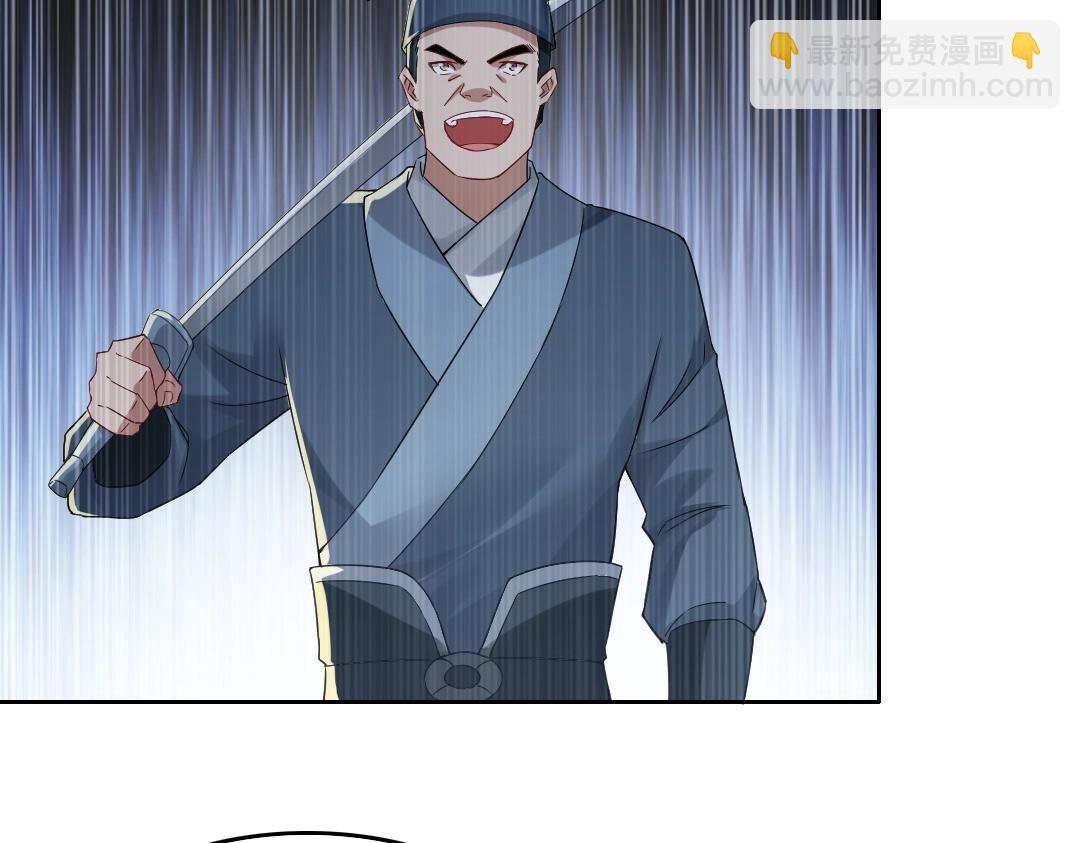第16话 出来吧，威武侯！