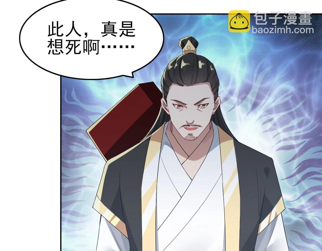 第16话 出来吧，威武侯！