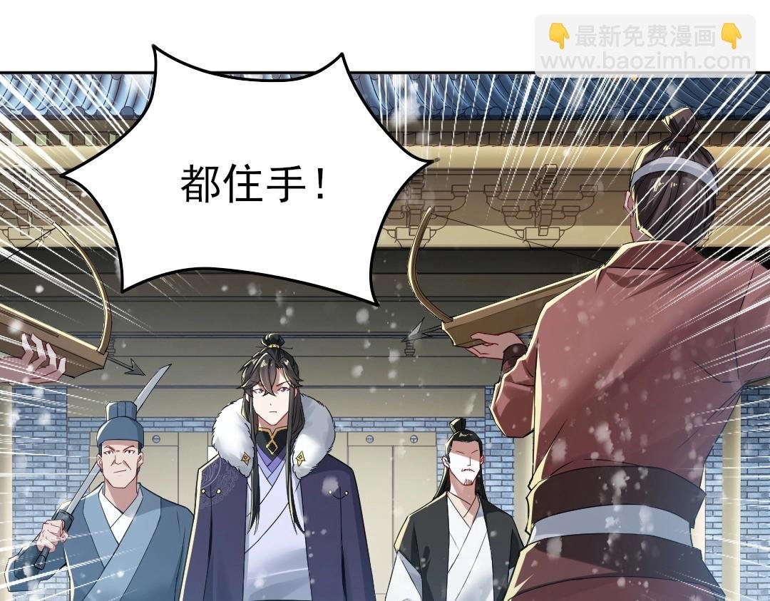 第16话 出来吧，威武侯！