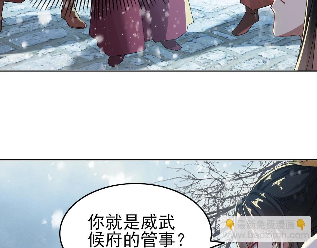 第16话 出来吧，威武侯！