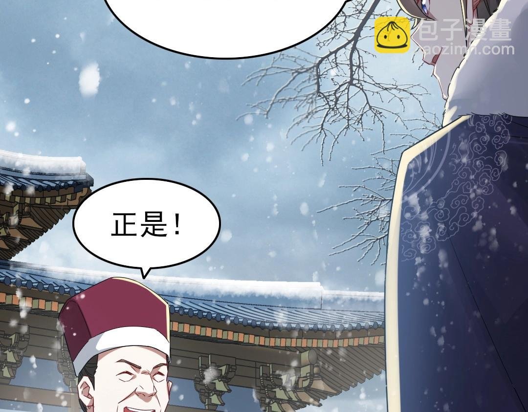 第16话 出来吧，威武侯！