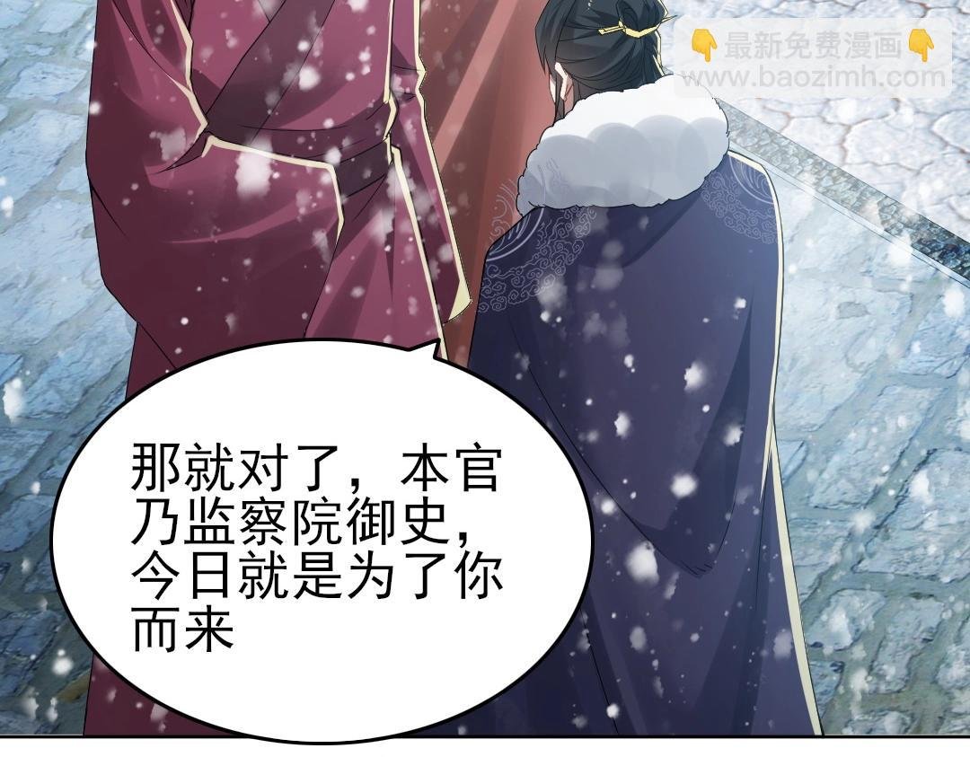 第16话 出来吧，威武侯！