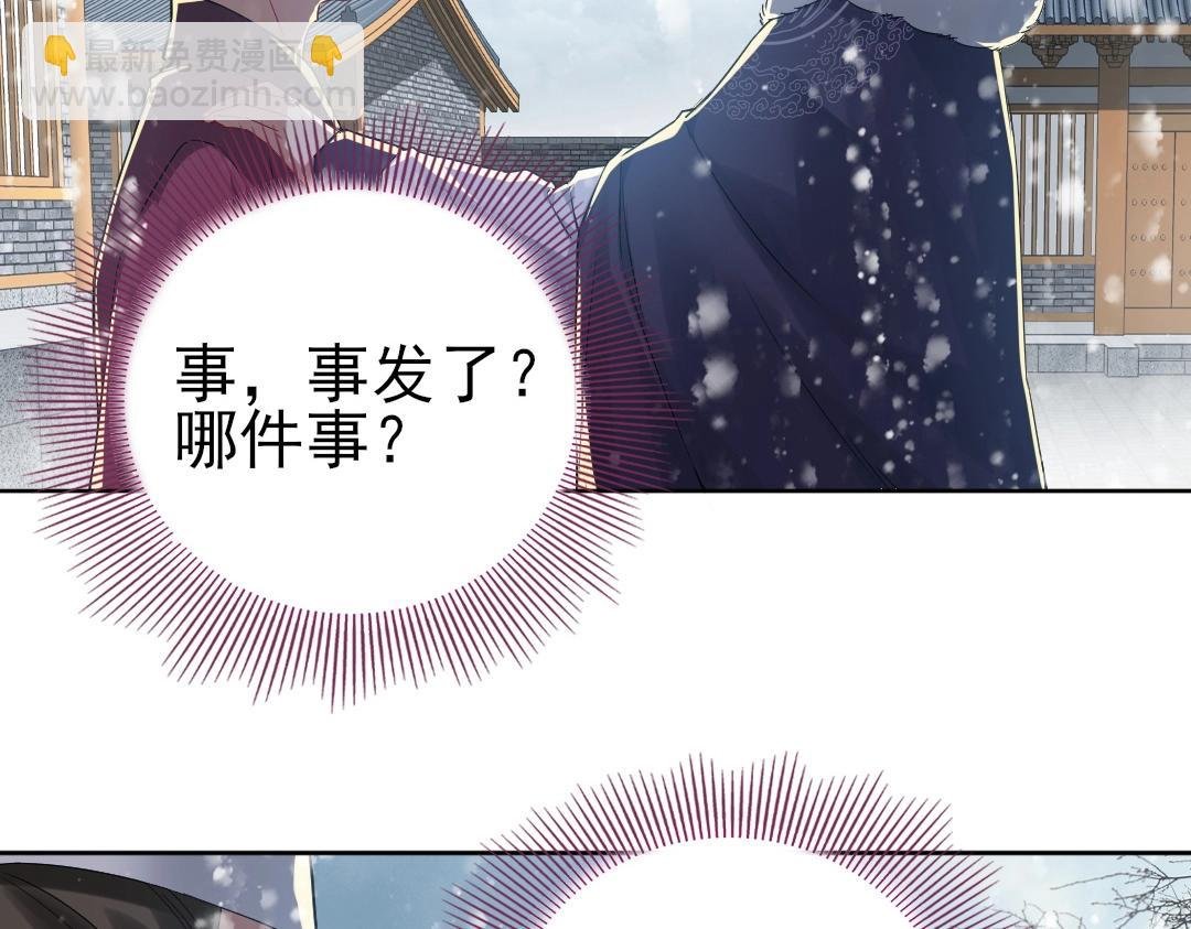第16话 出来吧，威武侯！