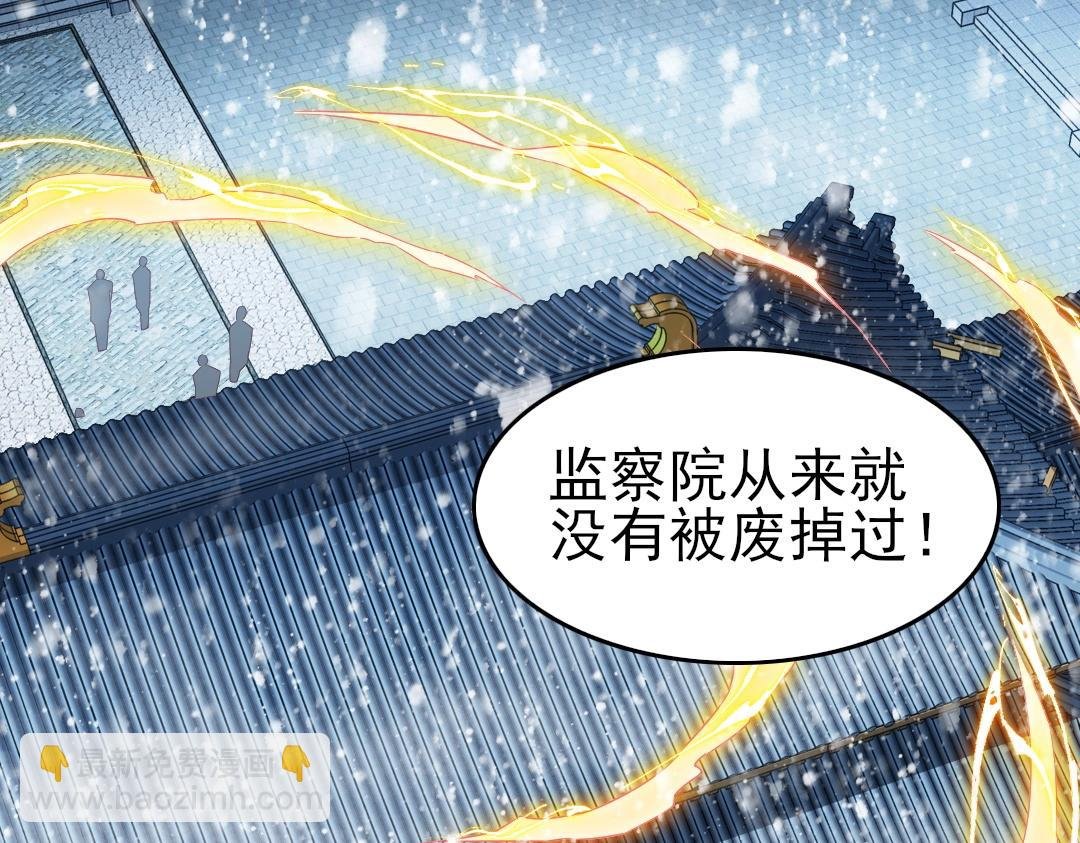 第16话 出来吧，威武侯！