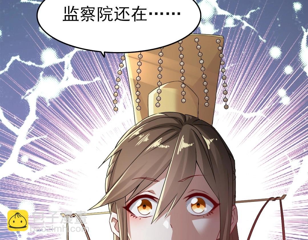 第16话 出来吧，威武侯！