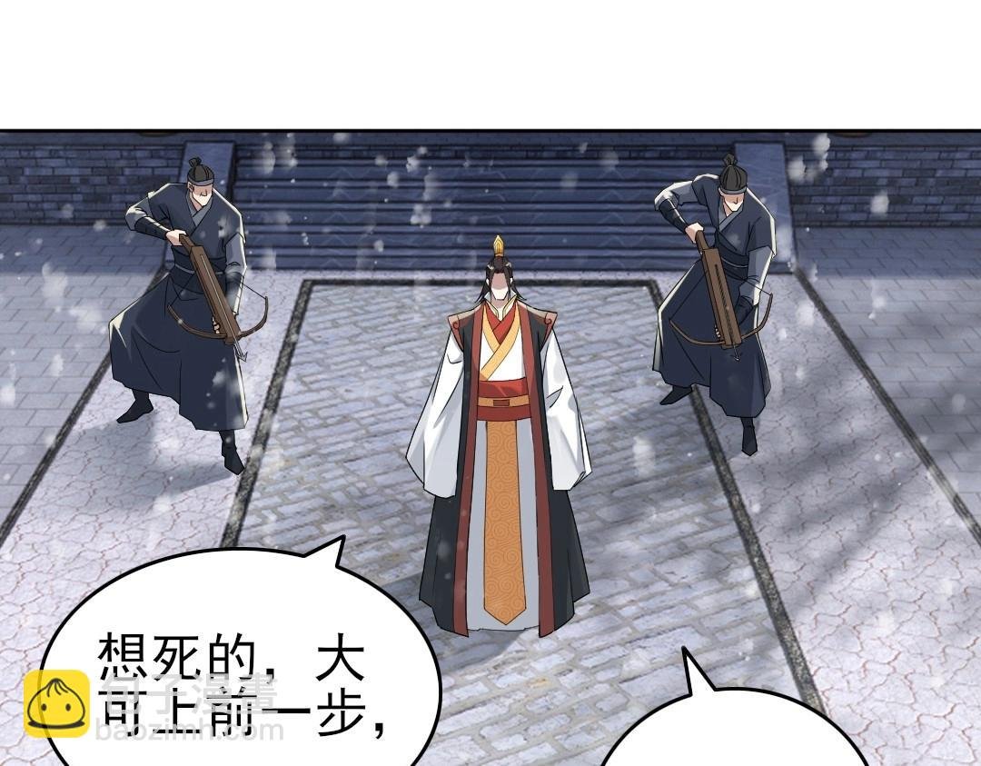 第17话 正面刚威武侯！