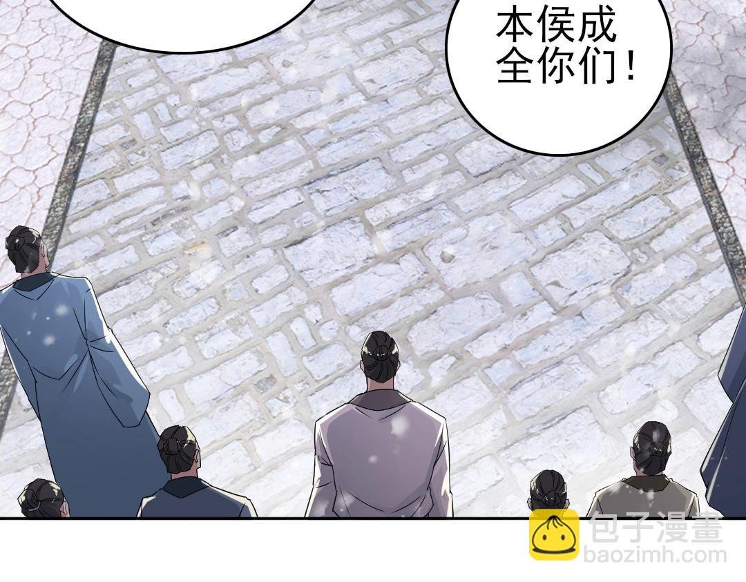 第17话 正面刚威武侯！