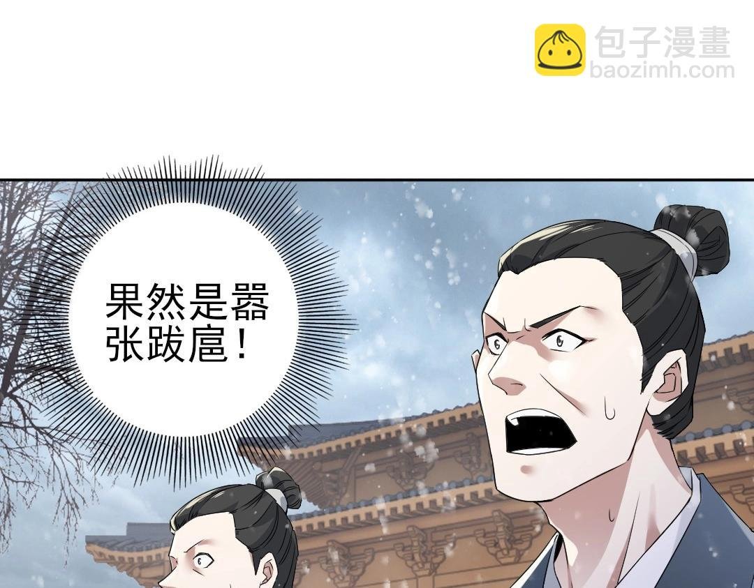第17话 正面刚威武侯！
