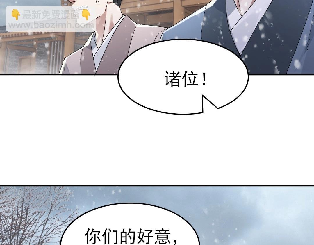第17话 正面刚威武侯！