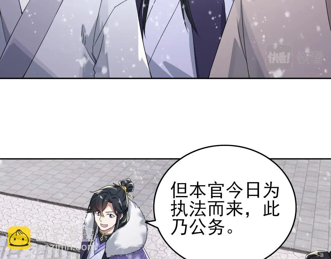 第17话 正面刚威武侯！