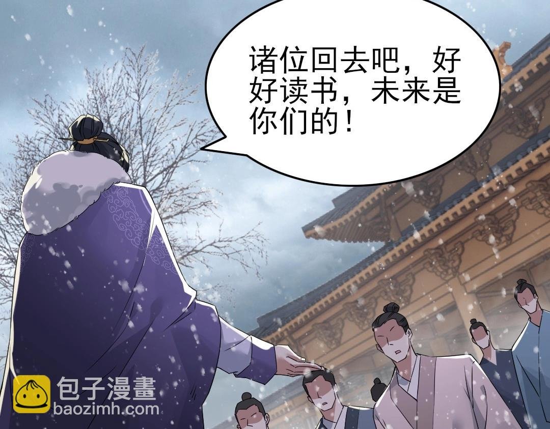 第17话 正面刚威武侯！