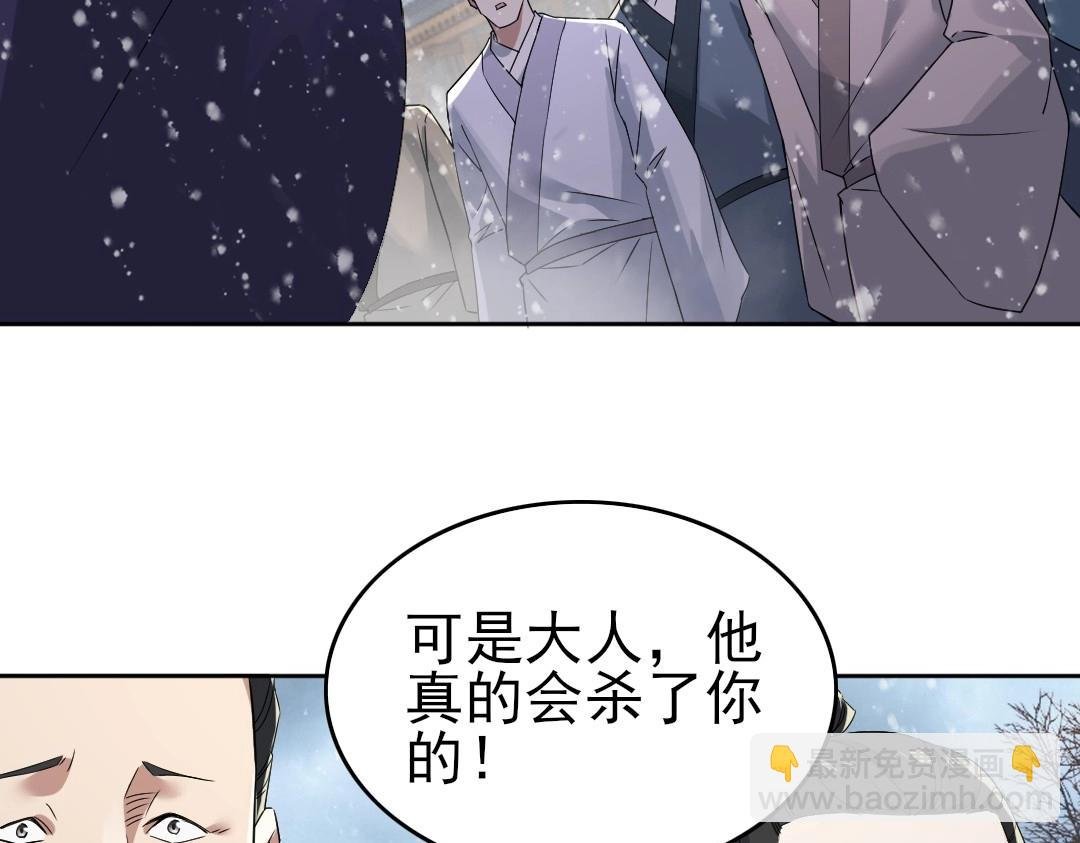 第17话 正面刚威武侯！
