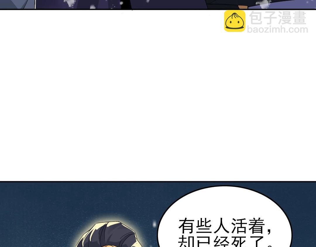 第17话 正面刚威武侯！