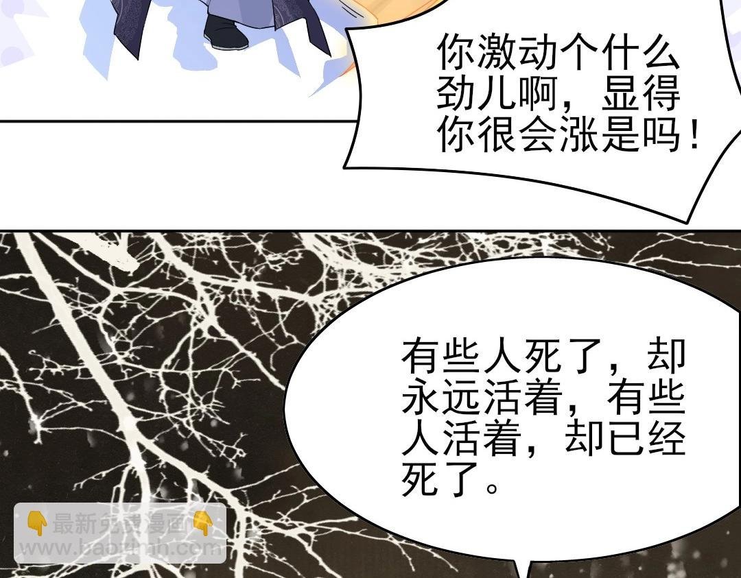 第17话 正面刚威武侯！