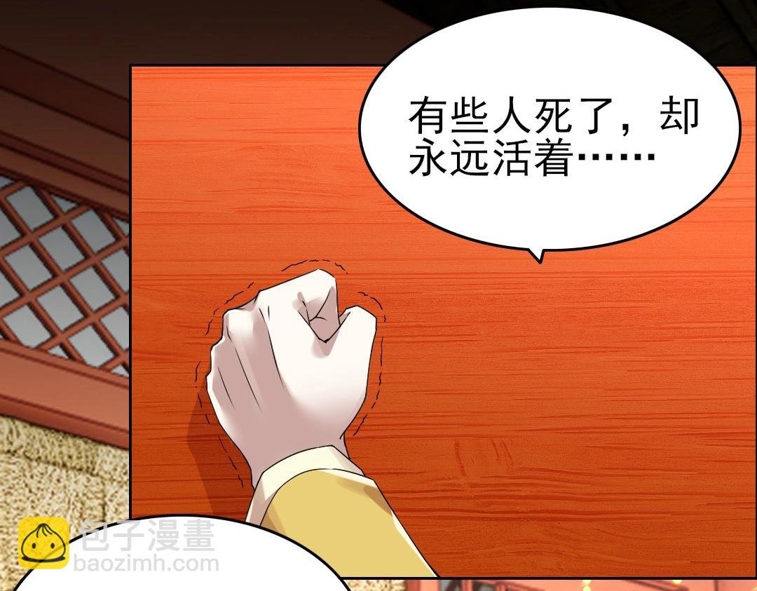 第17话 正面刚威武侯！