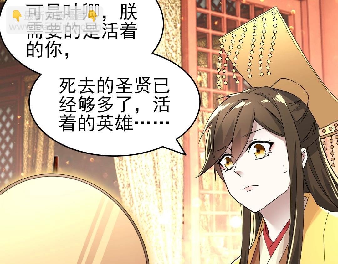 第17话 正面刚威武侯！