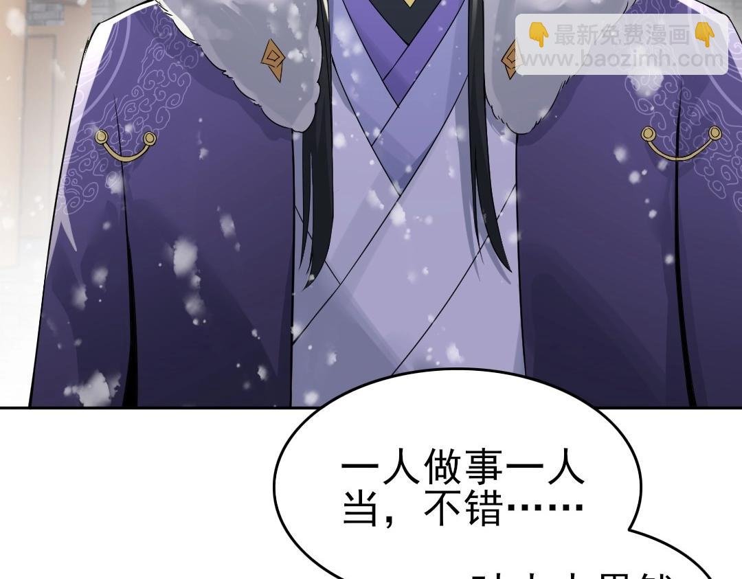 第17话 正面刚威武侯！