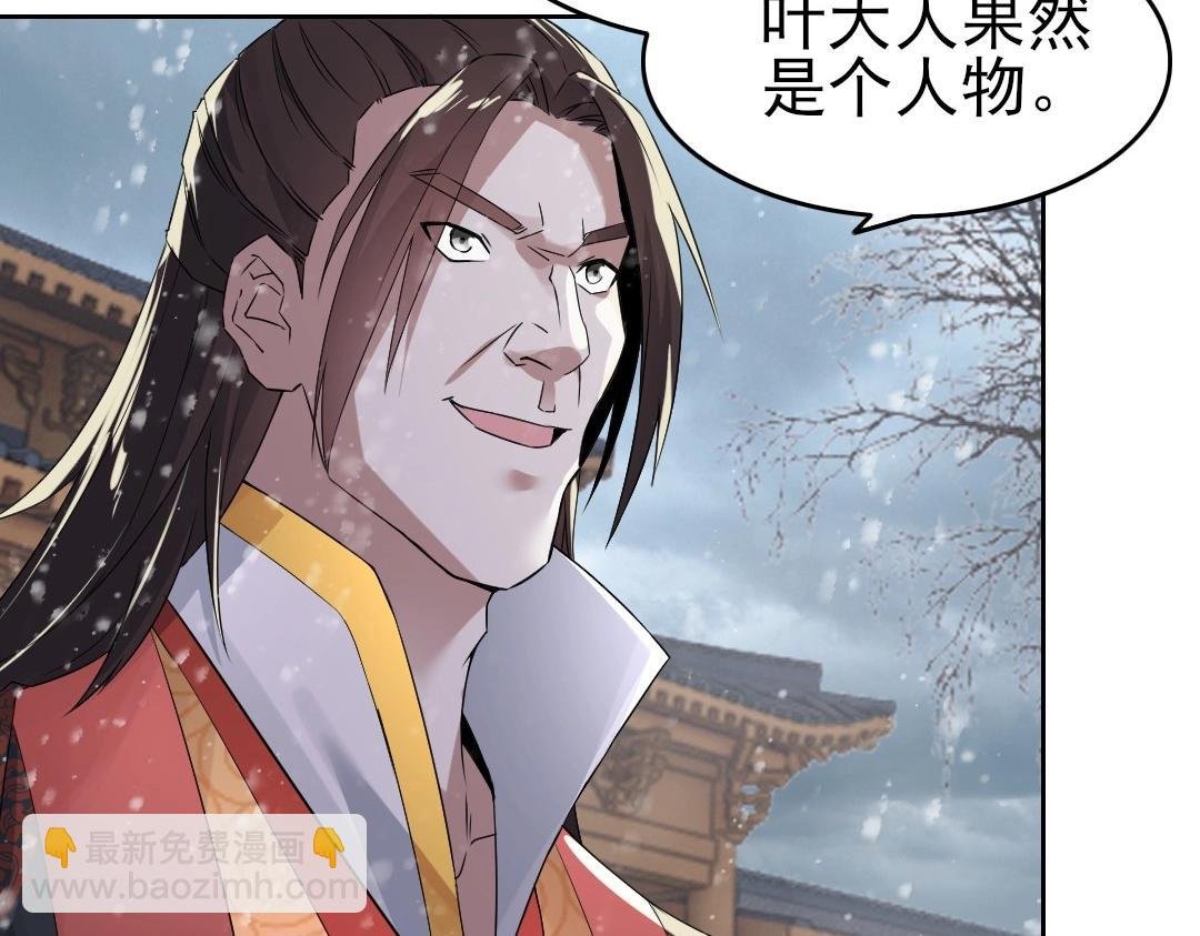 第17话 正面刚威武侯！