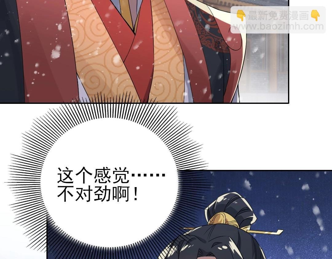 第17话 正面刚威武侯！