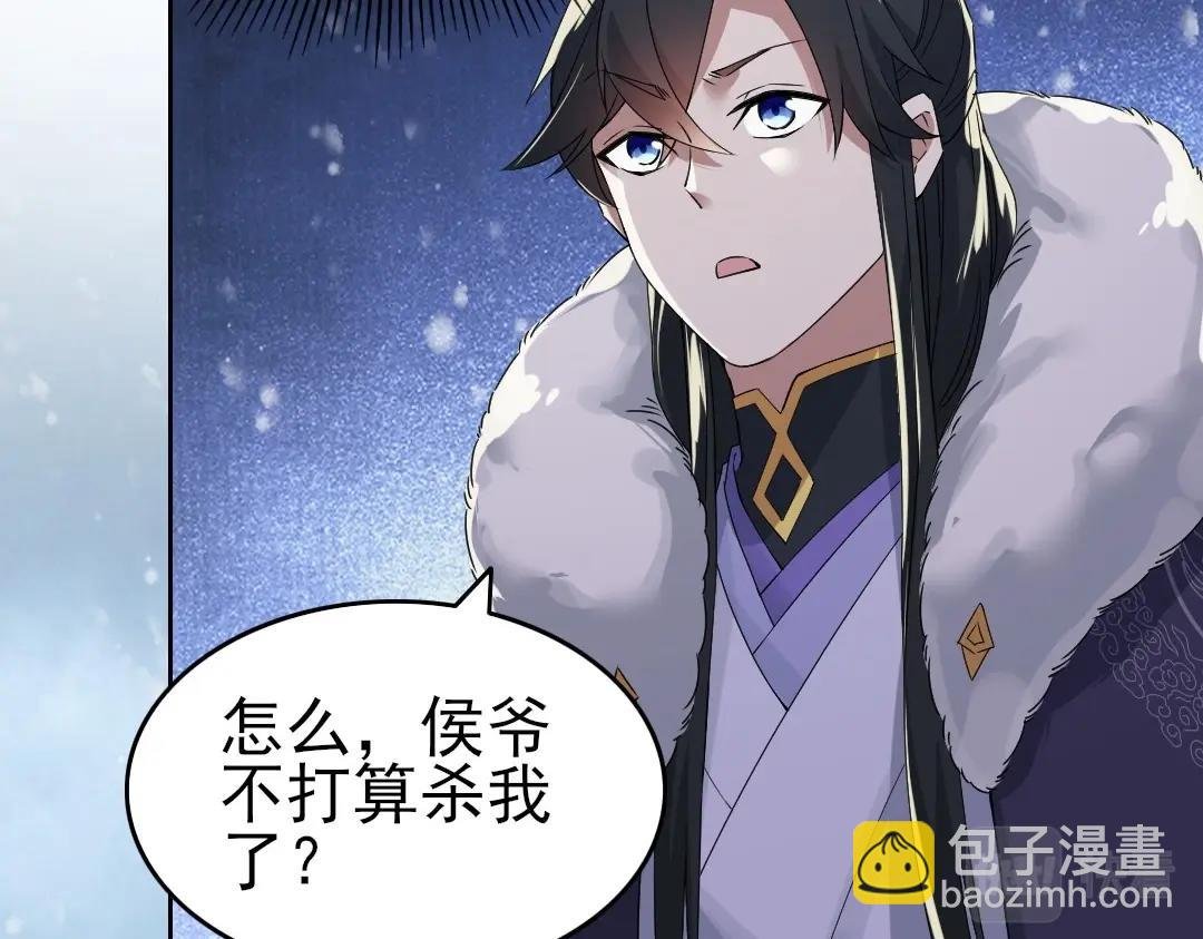 第17话 正面刚威武侯！