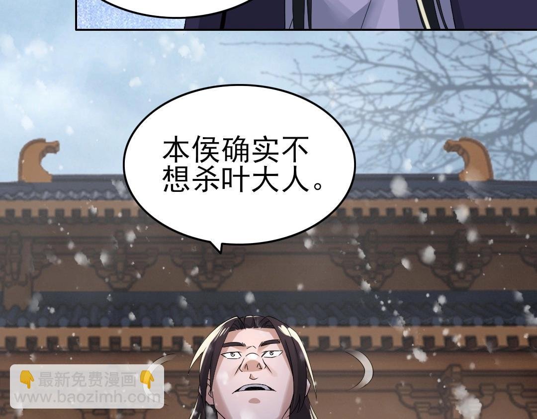 第17话 正面刚威武侯！