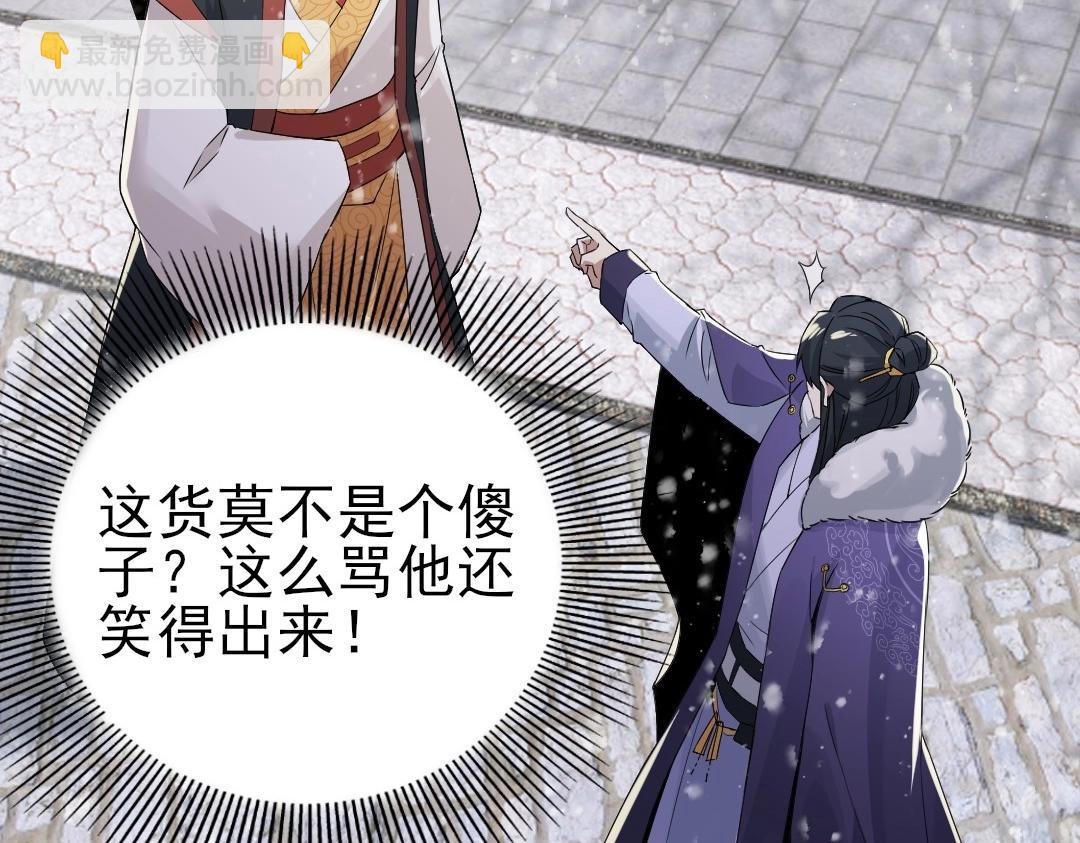 第17话 正面刚威武侯！