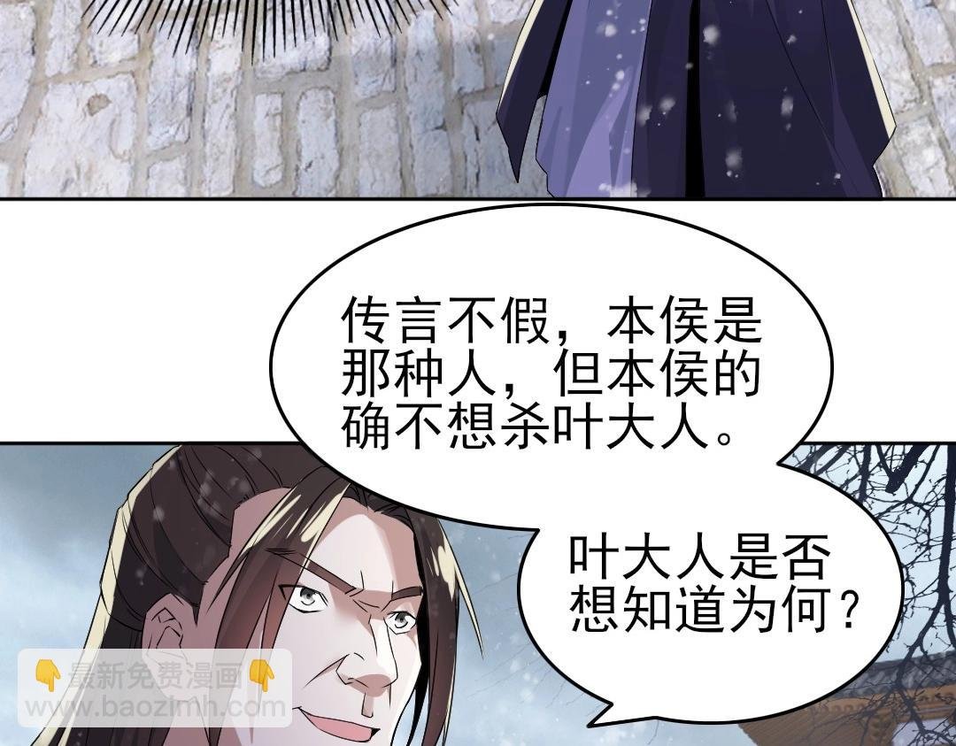 第17话 正面刚威武侯！