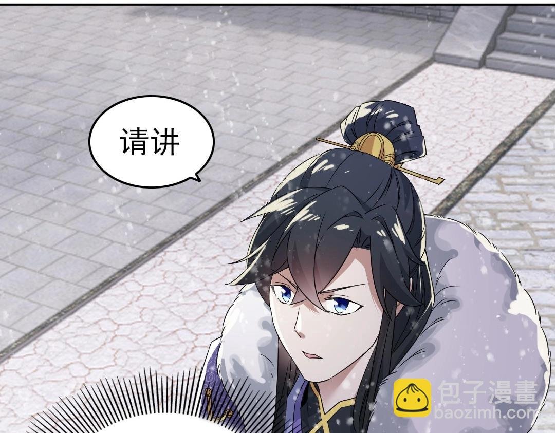 第17话 正面刚威武侯！