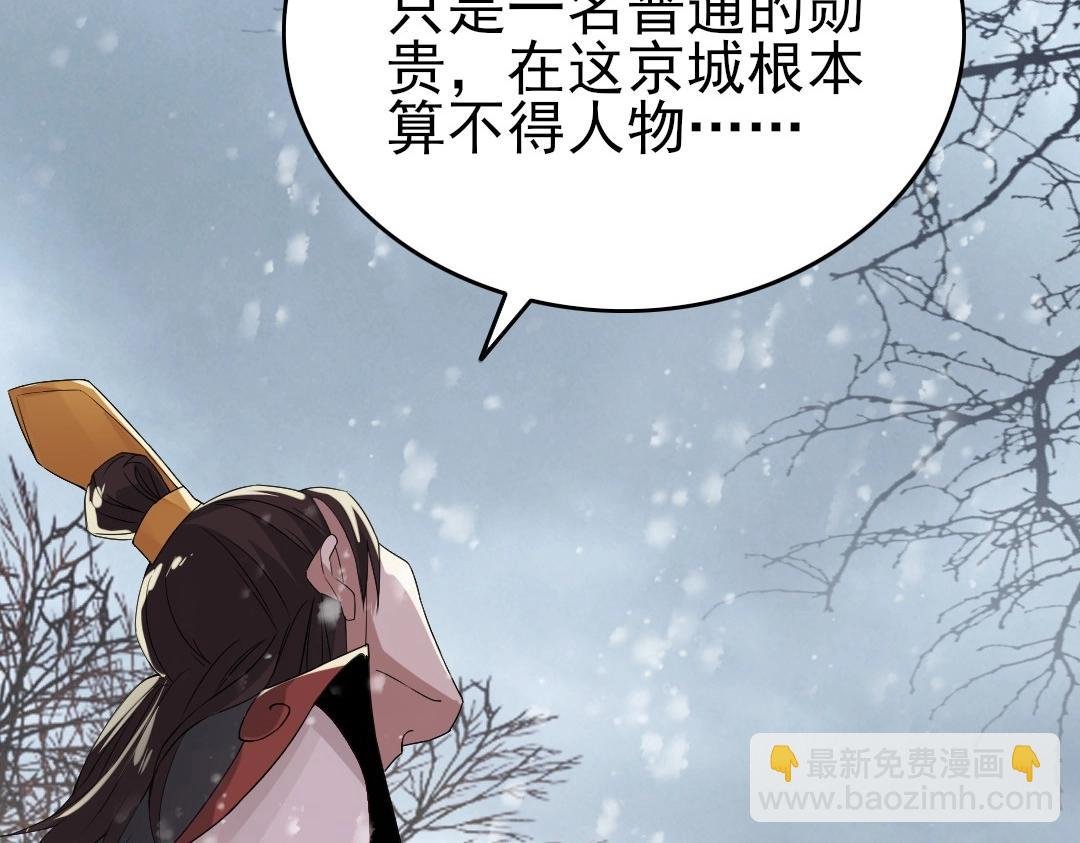 第17话 正面刚威武侯！