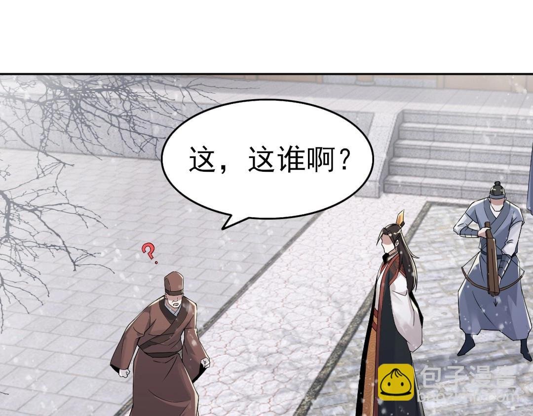 第18话 卖炭翁！