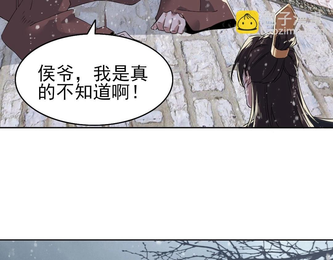 第18话 卖炭翁！