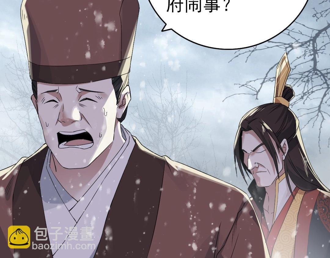 第18话 卖炭翁！