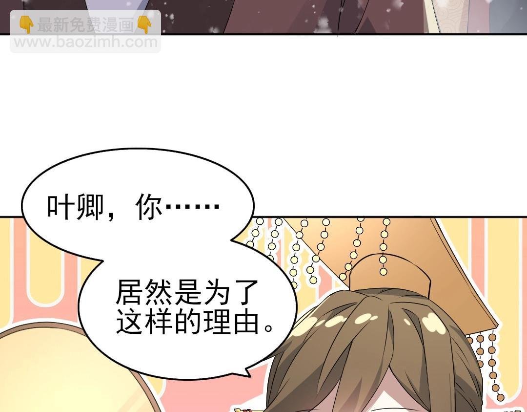 第18话 卖炭翁！