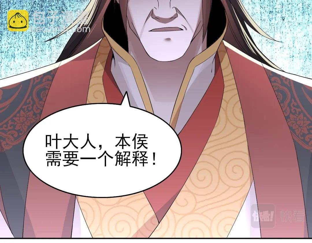 第18话 卖炭翁！