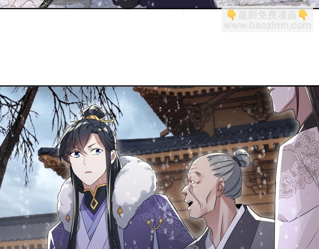 第18话 卖炭翁！