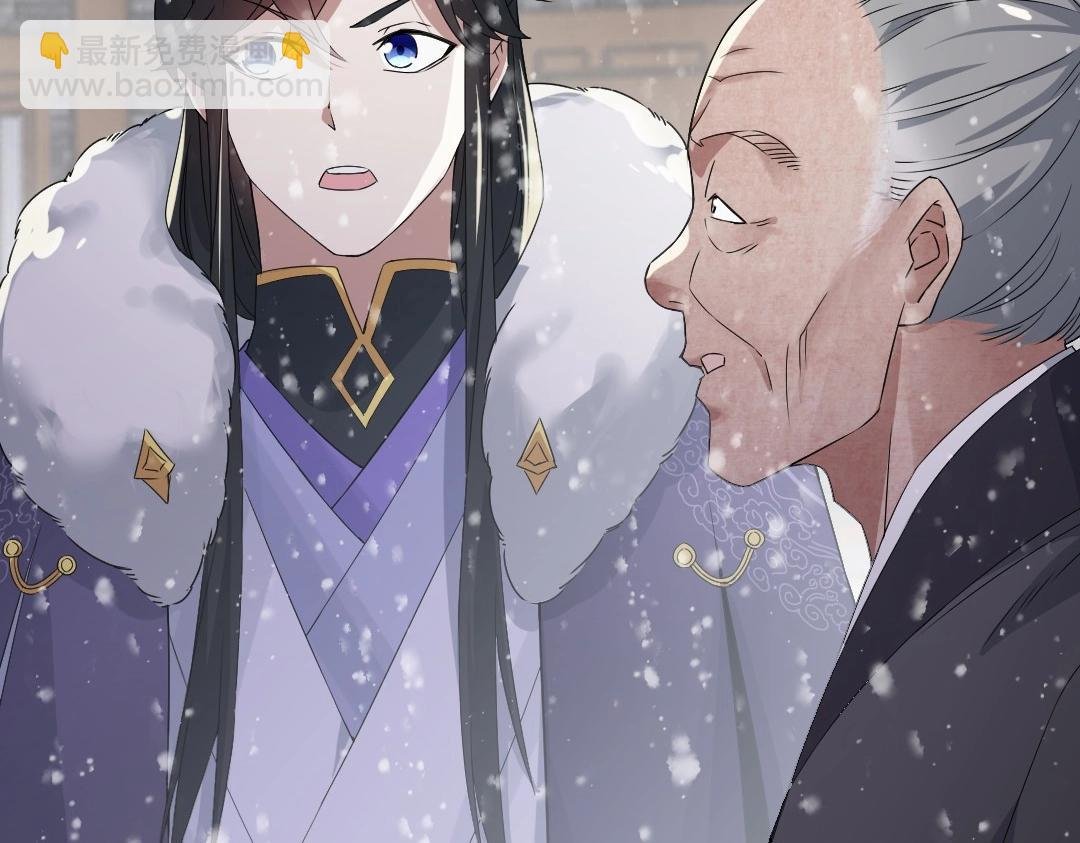 第18话 卖炭翁！