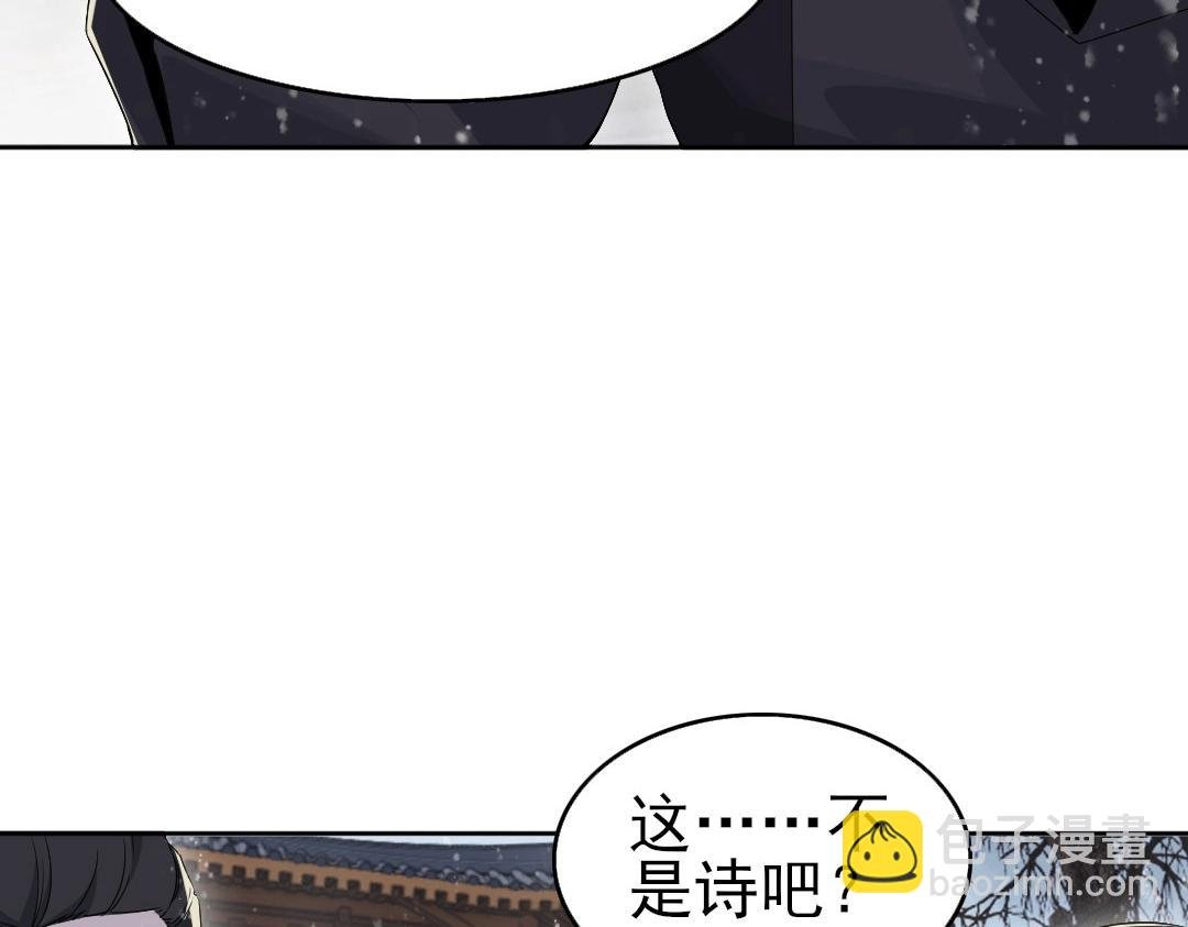 第18话 卖炭翁！