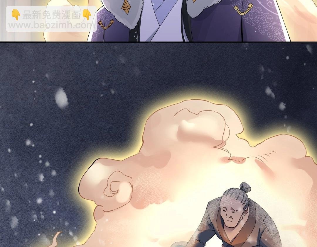 第18话 卖炭翁！