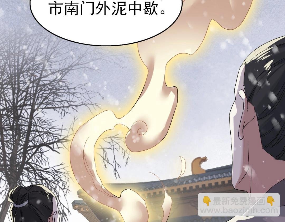 第18话 卖炭翁！