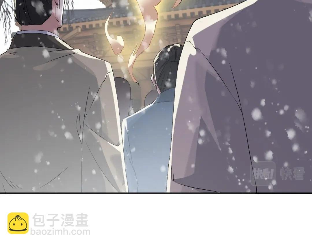 第18话 卖炭翁！