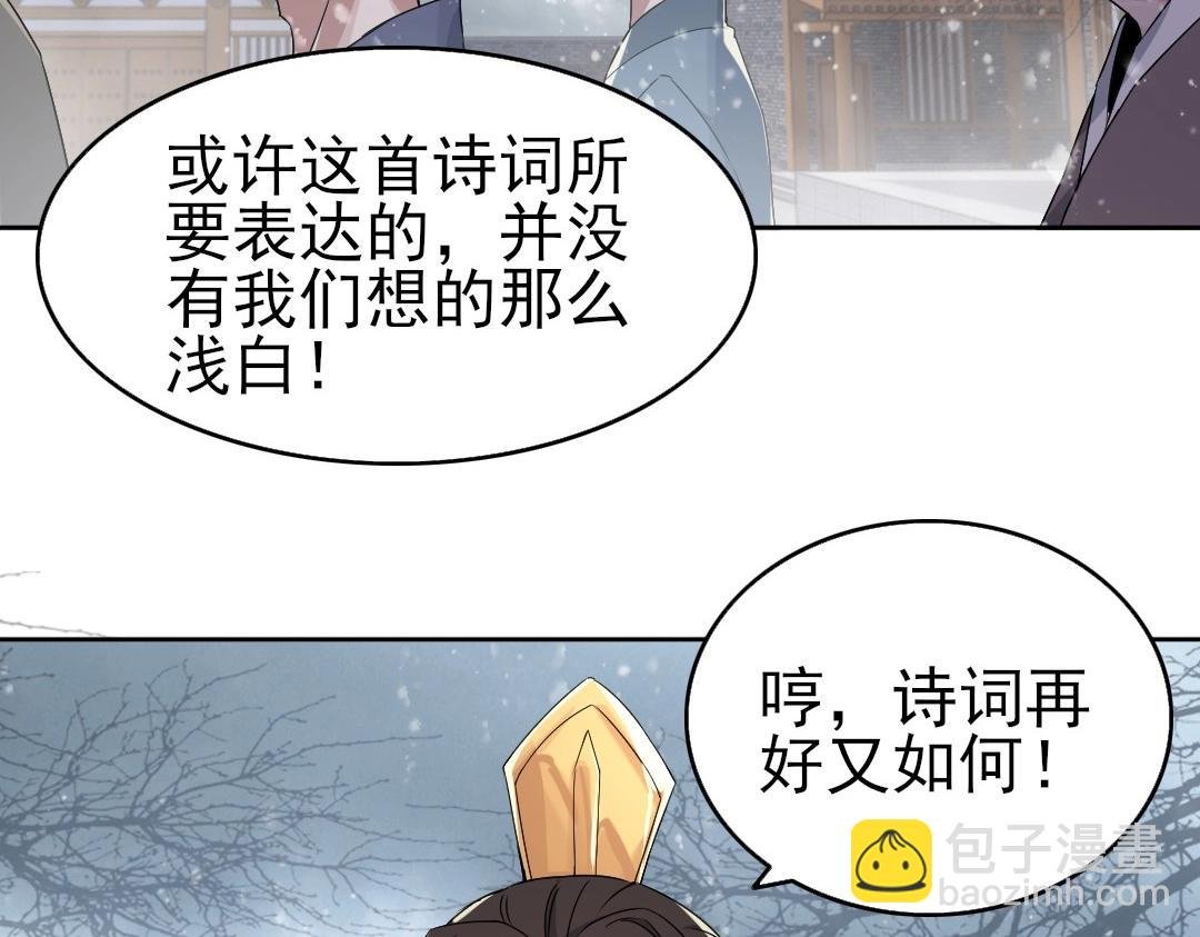 第18话 卖炭翁！