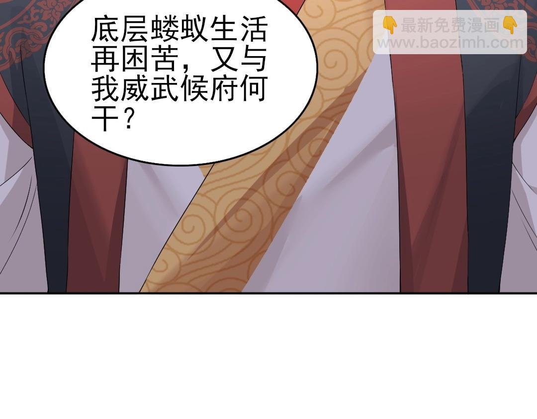 第18话 卖炭翁！