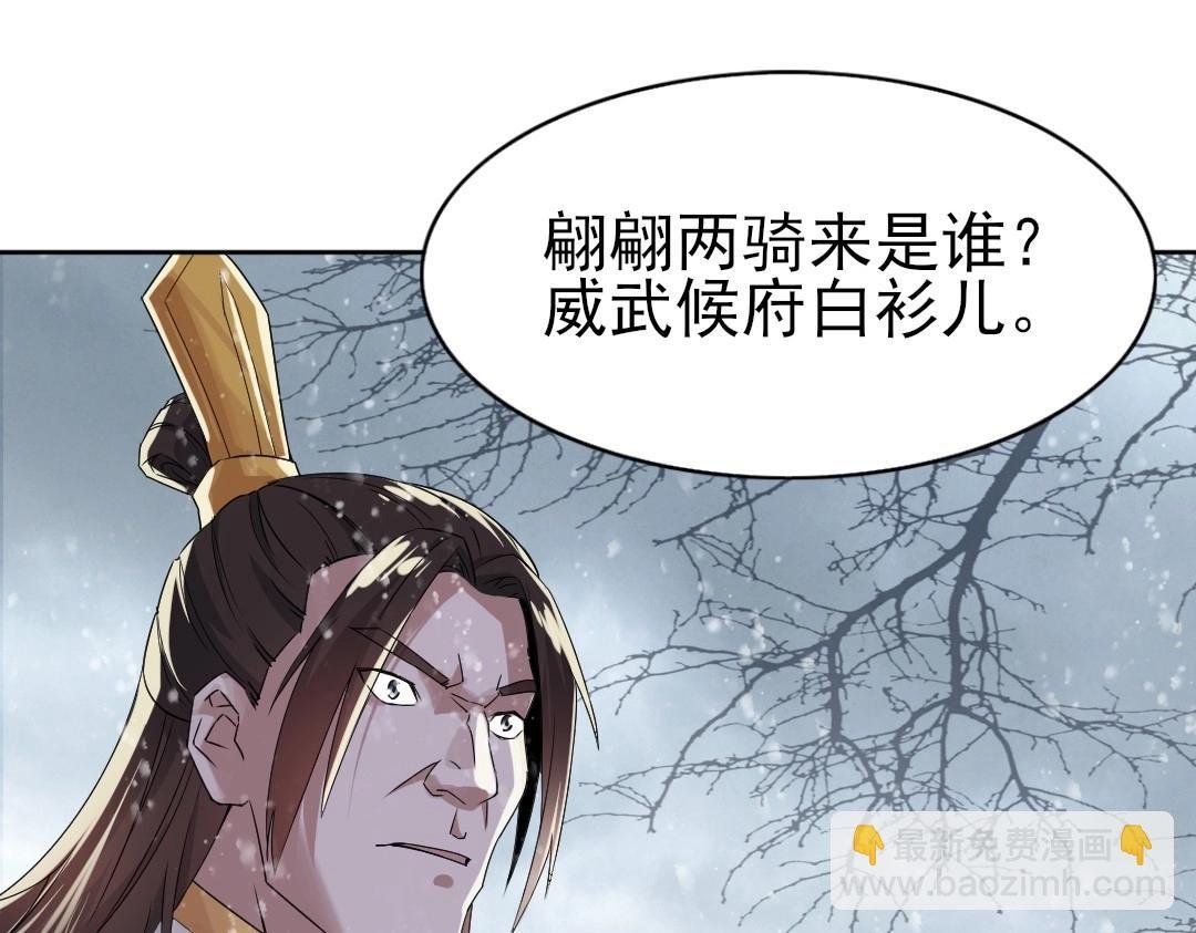 第18话 卖炭翁！
