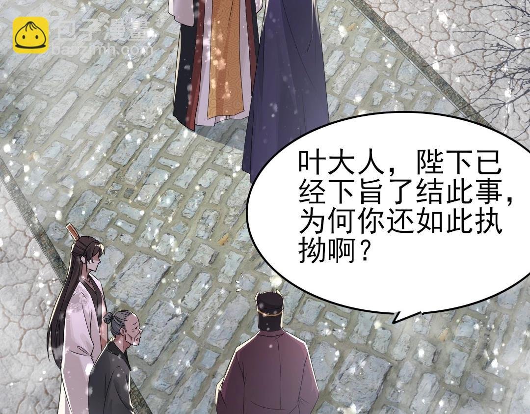 第19话 又被背刺了！