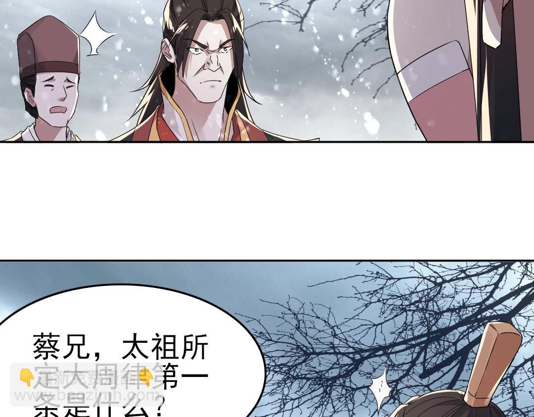 第19话 又被背刺了！